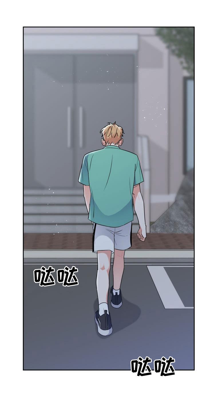 兽现文字漫画,第99章：【第二季】让你走就走1图