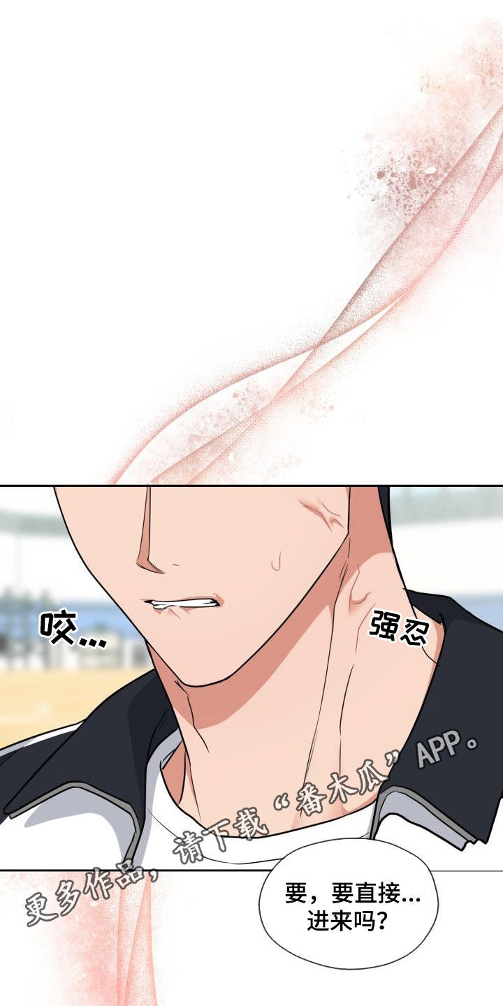 兽现文字漫画,第97章：【第二季】不要期待1图