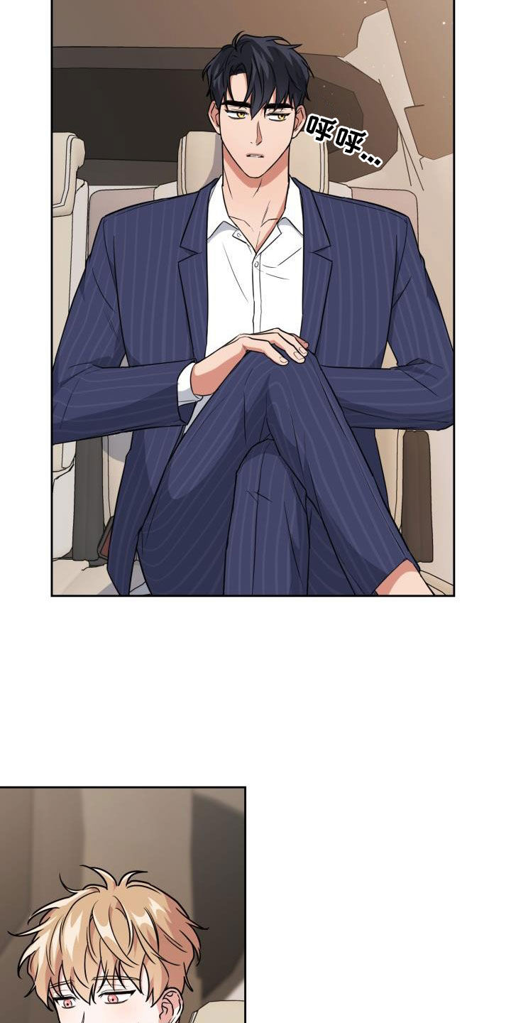 兽现文字漫画,第110章：【第二季】还活着2图
