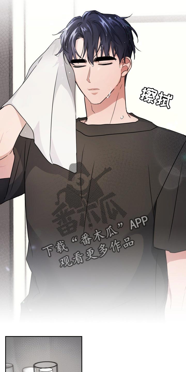 兽现文字漫画,第33章：除味剂2图