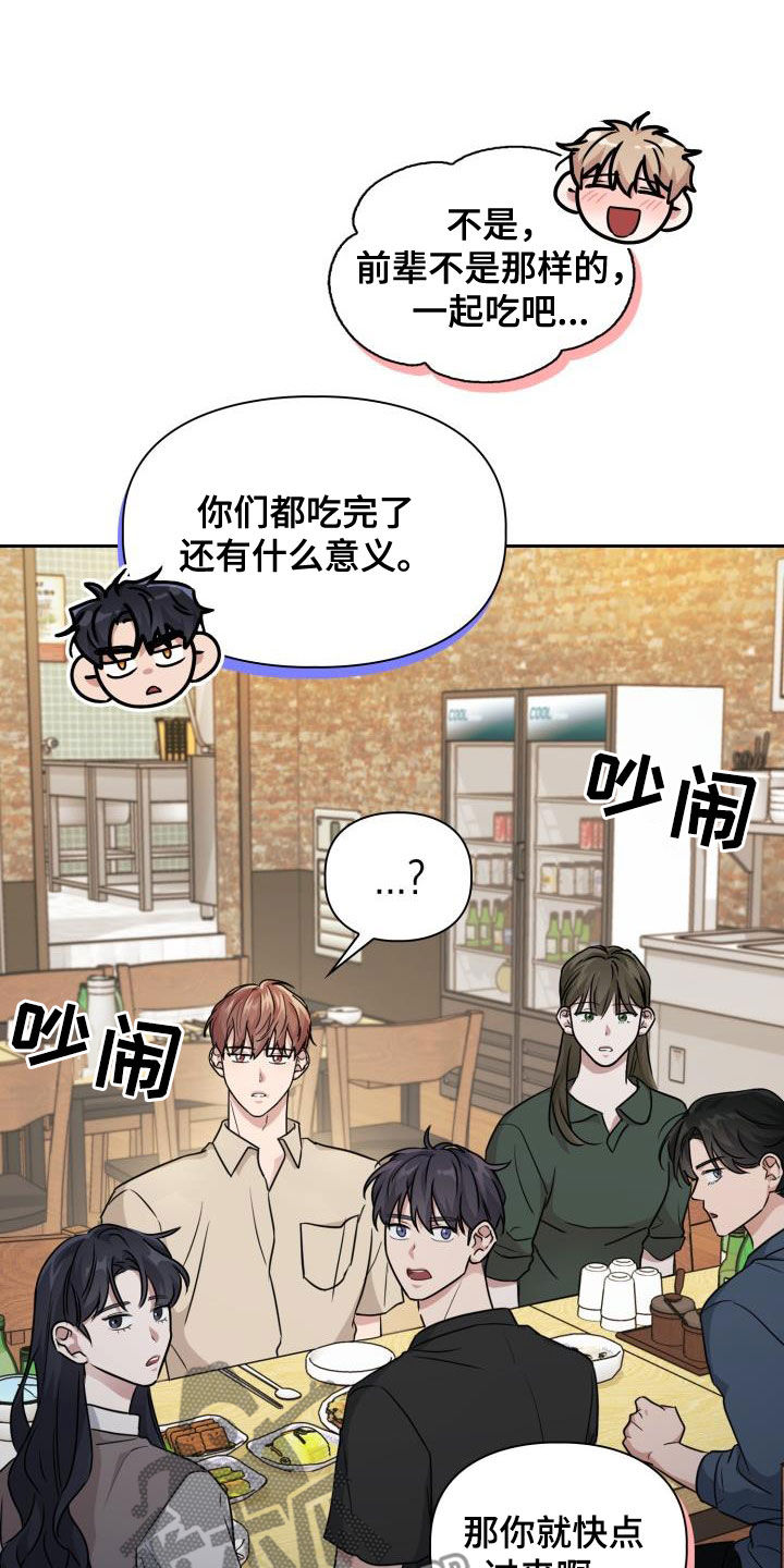 兽现文字漫画,第54章：你在这里等着2图