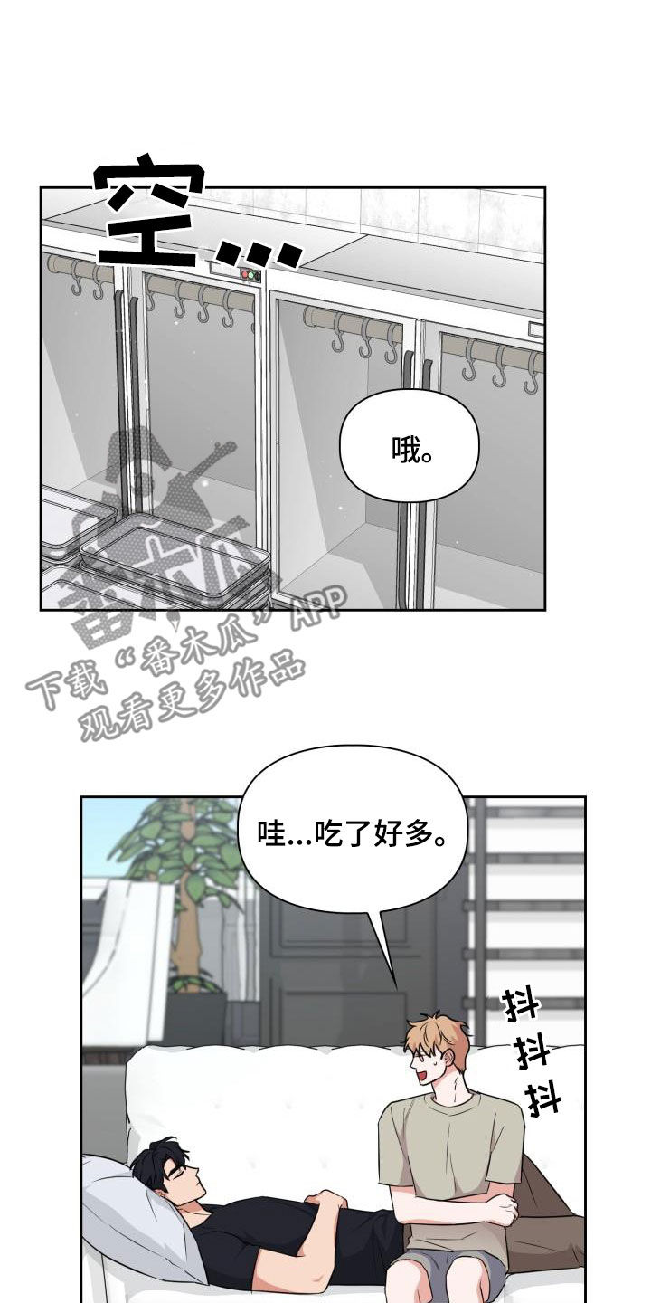 兽现文字漫画,第123章：【第二季】没办法回家1图