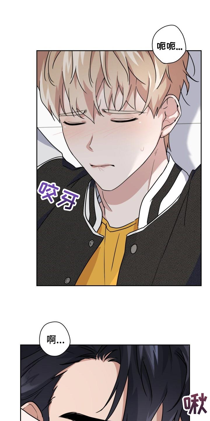 兽现文字漫画,第28章：疼痛1图