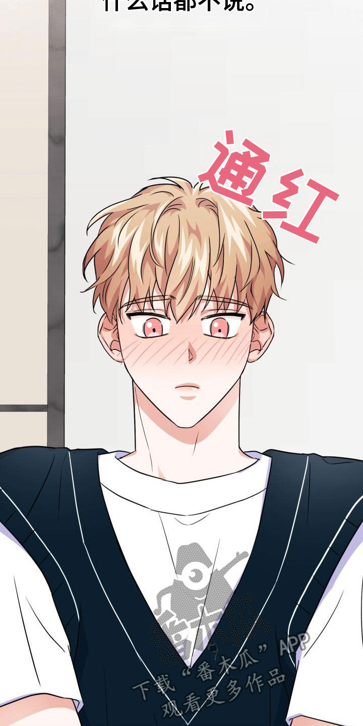 兽现文字漫画,第59章：领域2图