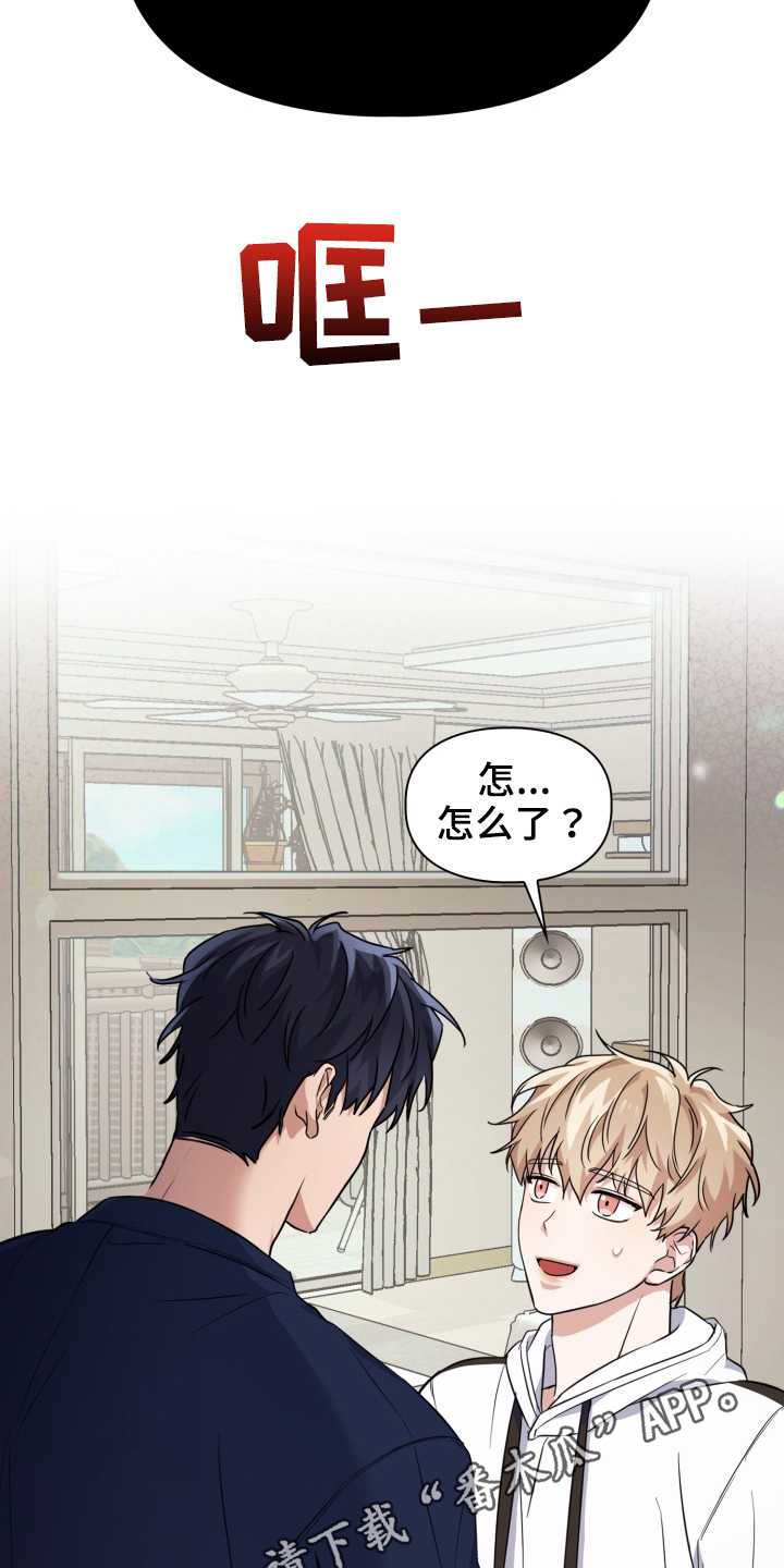 兽现文字漫画,第44章：逼迫1图
