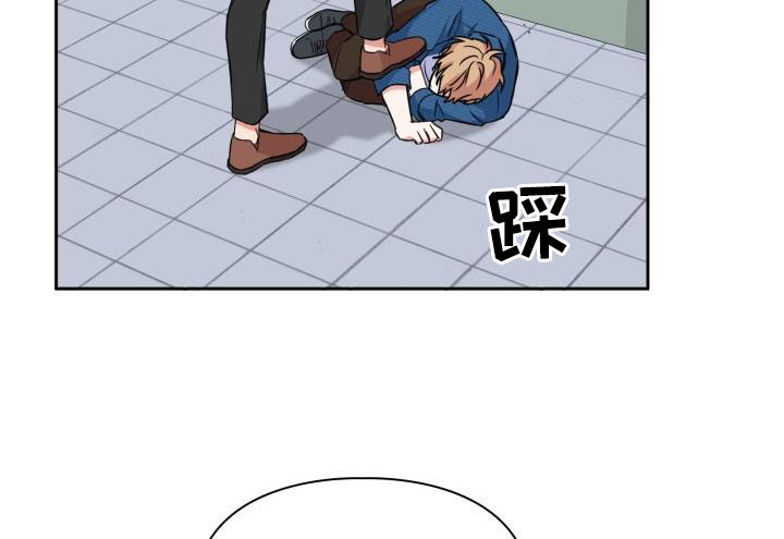 兽现文字漫画,第107章：【第二季】弱小2图