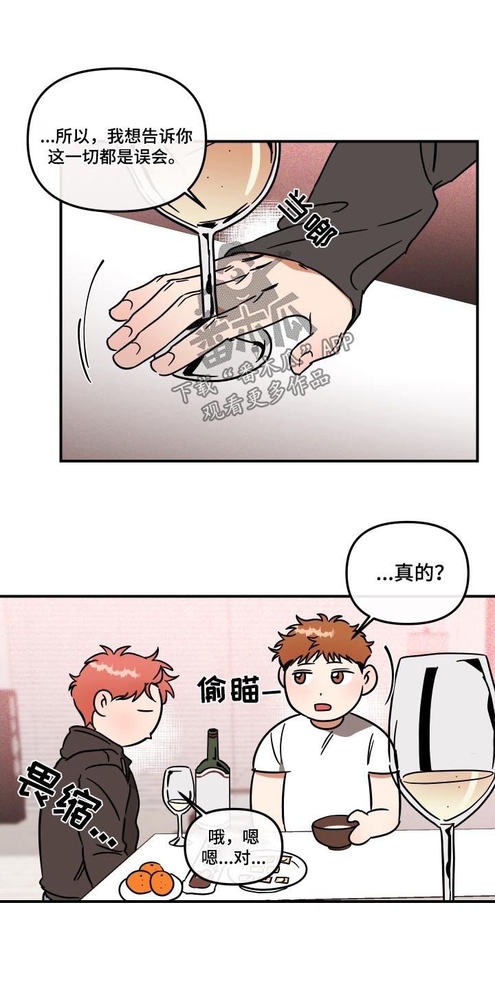 绝对理智的英文漫画,第41章：你说什么2图