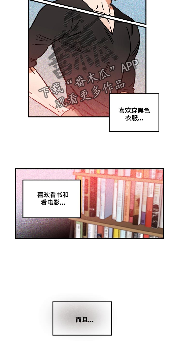 绝对理性回归本源漫画,第29章：放弃2图