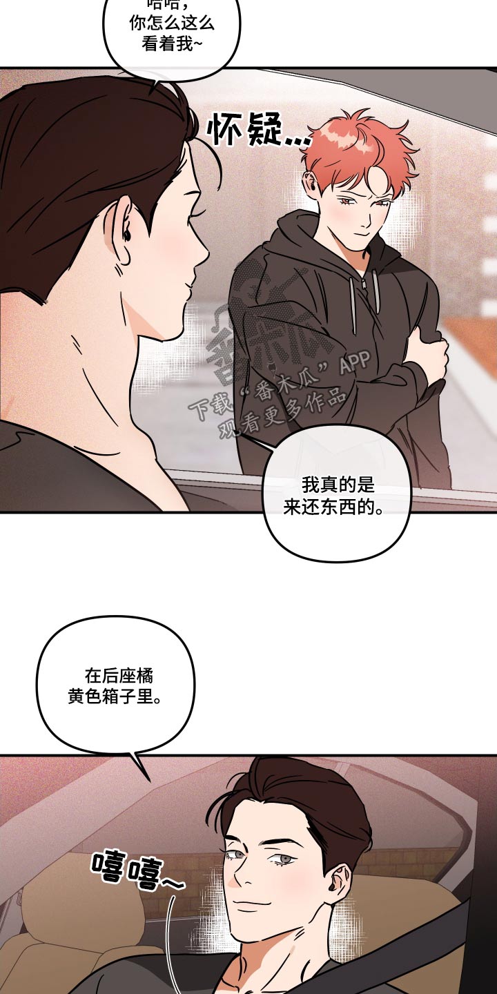 绝对理智的英文漫画,第40章：放开我2图