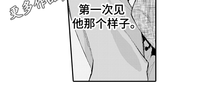 秘密模特内衣漫画漫画,第10章：逃避1图