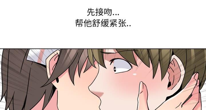 社区小火亡人专项整治工作总结漫画,第21话2图