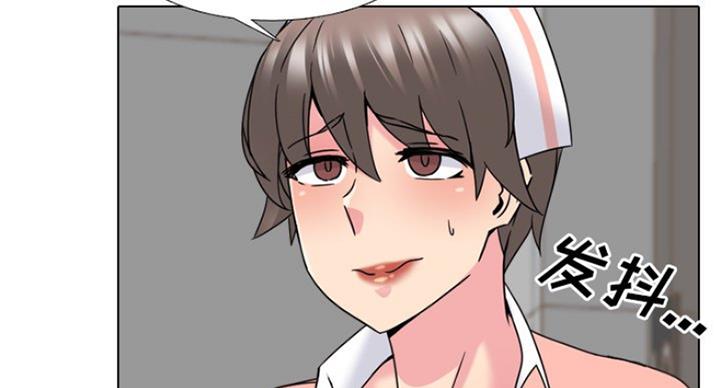 社区小火亡人专项整治工作总结漫画,第32话2图