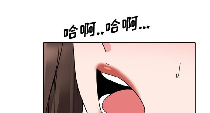 社区小火亡人专项整治工作总结漫画,第24话2图