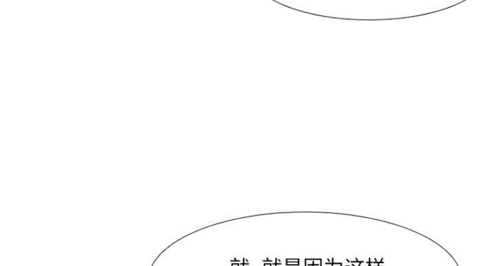 社区小品剧本漫画,第21话1图