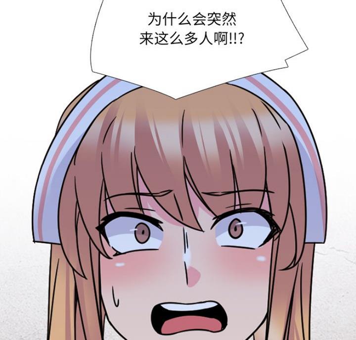 社区小火亡人专项整治工作总结漫画,第22话1图