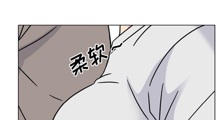 社区小喇叭喊话内容漫画,第25话1图