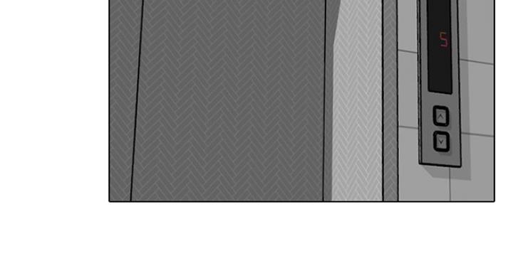 社区护士的角色漫画,第24话2图