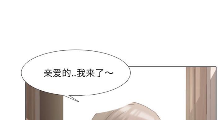 社区书记什么级别漫画,第25话1图