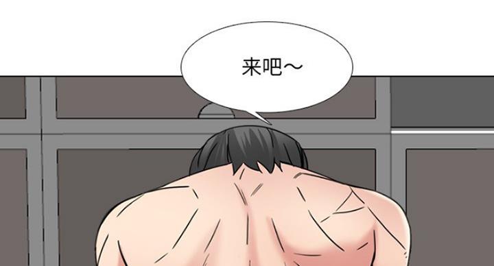 社区小视频漫画,第30话1图