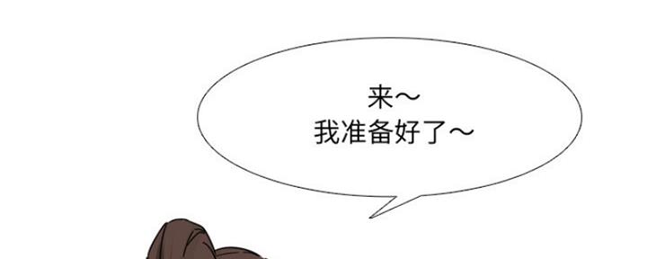 社区小微权力运行落实情况漫画,第35话1图