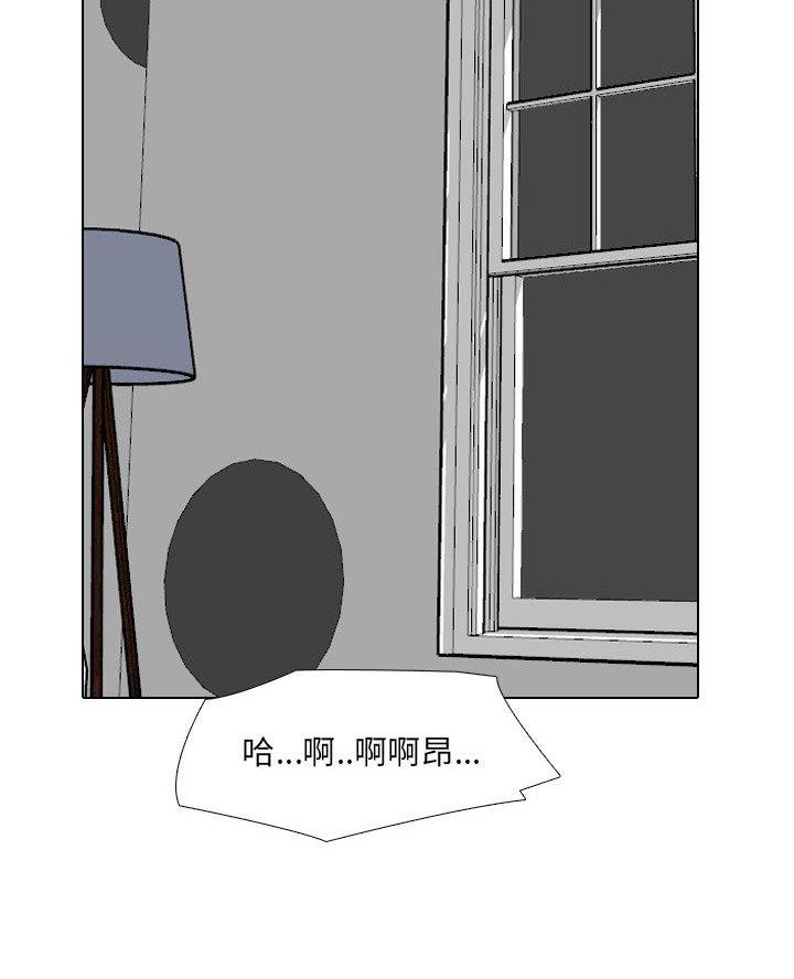 社区小火亡人专项整治工作总结漫画,第52话2图