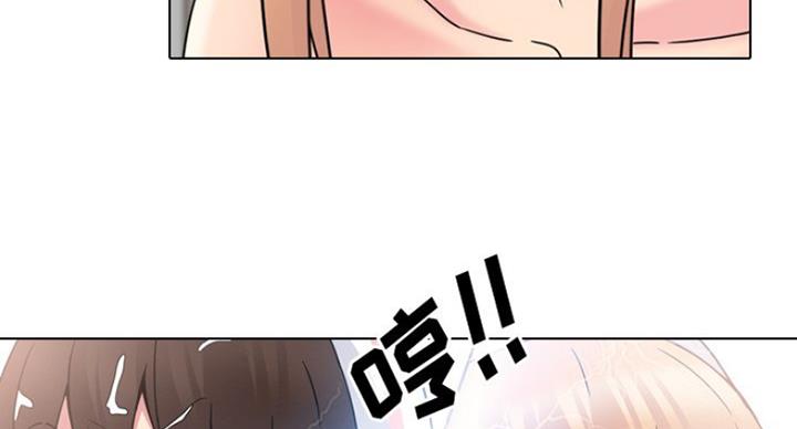 社区小火亡人专项整治工作总结漫画,第33话1图