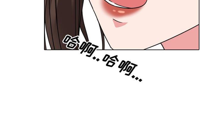 社区小火亡人专项整治工作总结漫画,第24话1图
