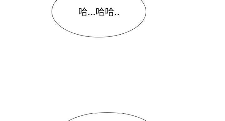 社区小花园围栏彩绘活动漫画,第29话1图