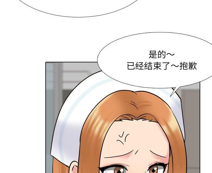 社区小火亡人专项整治工作总结漫画,第58话2图