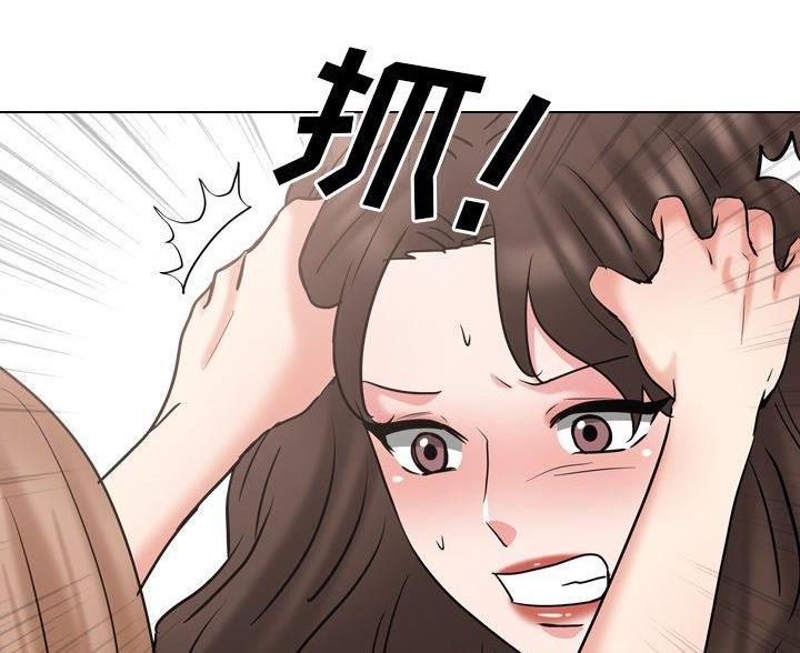 社区小火亡人专项整治工作总结漫画,第64话1图