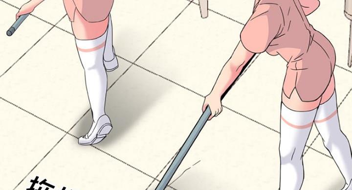 社区小火亡人专项整治工作总结漫画,第14话2图