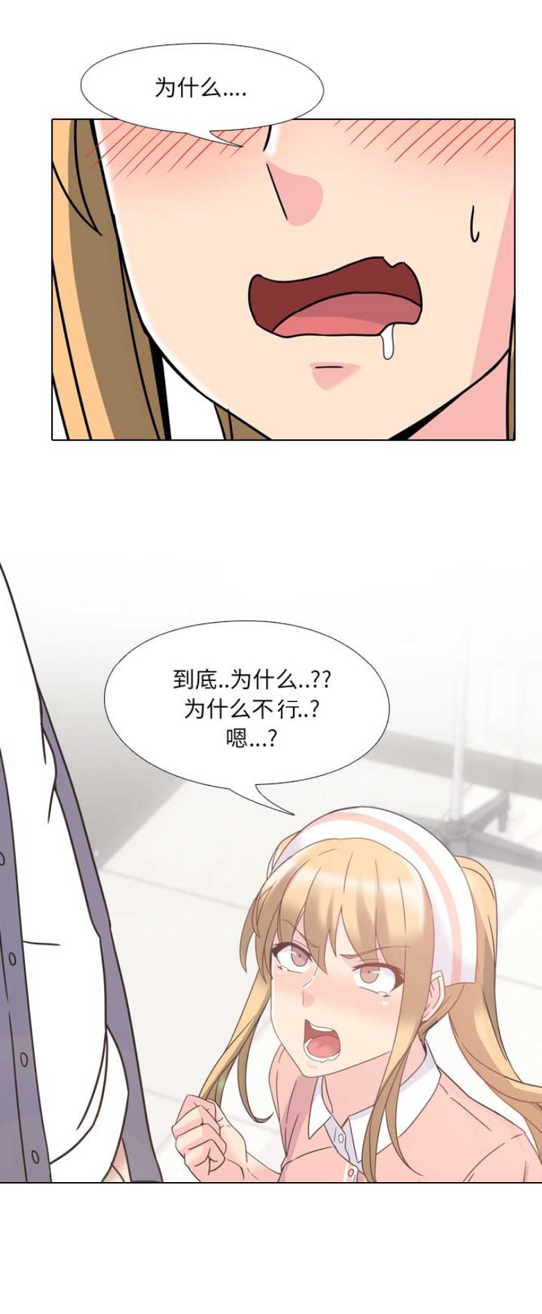 社区小公园如何打造漫画,第7话1图