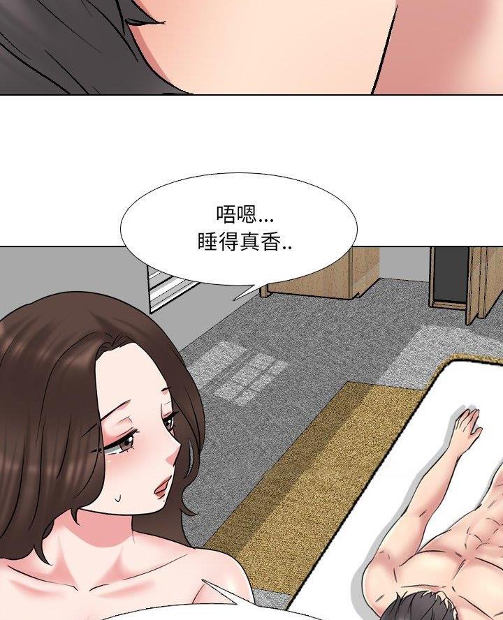 社区小视频漫画,第52话1图