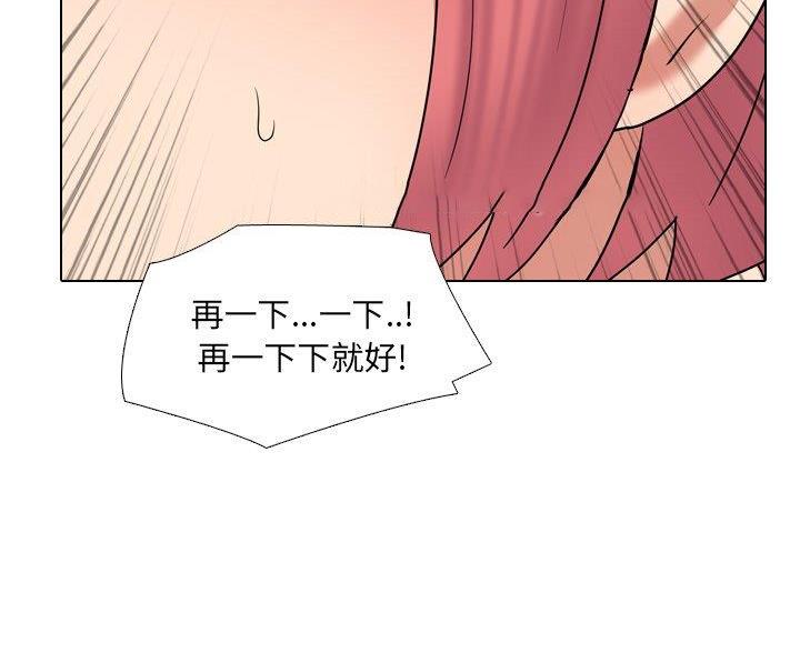社区小火亡人专项整治工作总结漫画,第57话1图