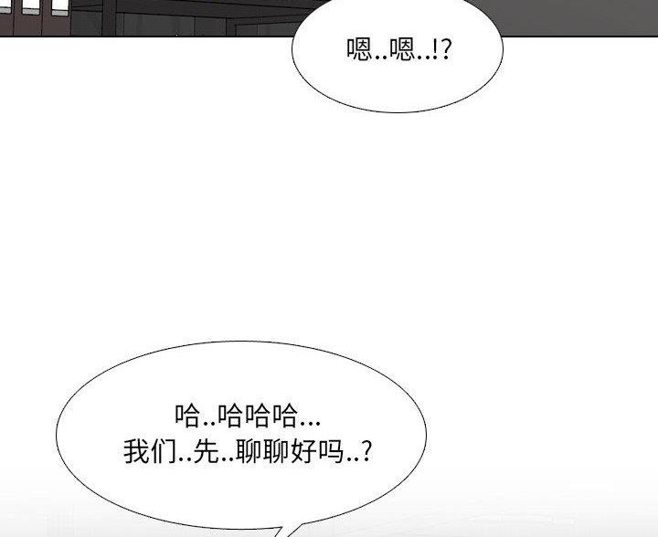 社区服务站小护士的一天漫画,第64话1图