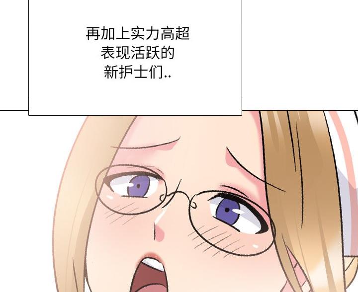 社区小火亡人专项整治工作总结漫画,第42话1图