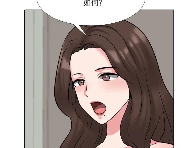 社区小火亡人专项整治工作总结漫画,第70话2图