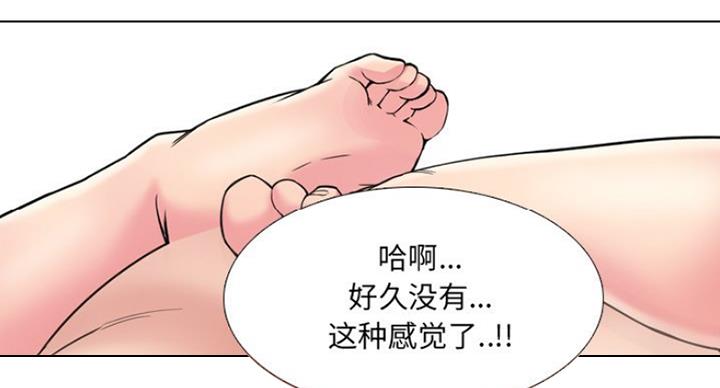 社区小视频漫画,第30话2图