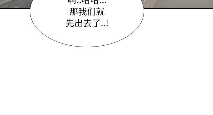 社区书记什么级别漫画,第40话2图