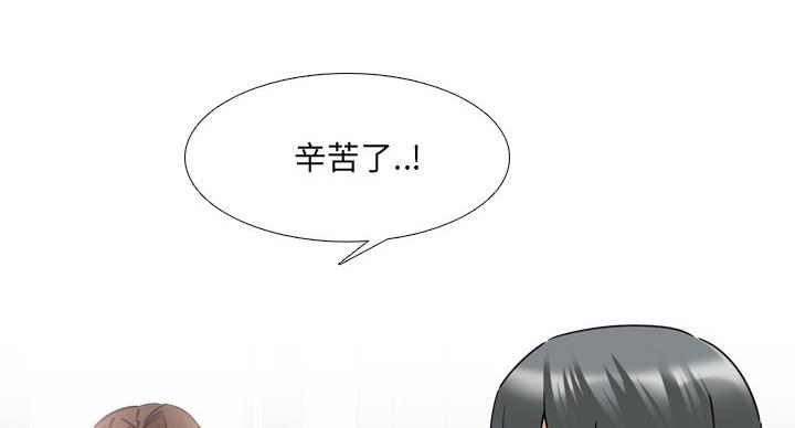 社区护士简介漫画,第40话1图