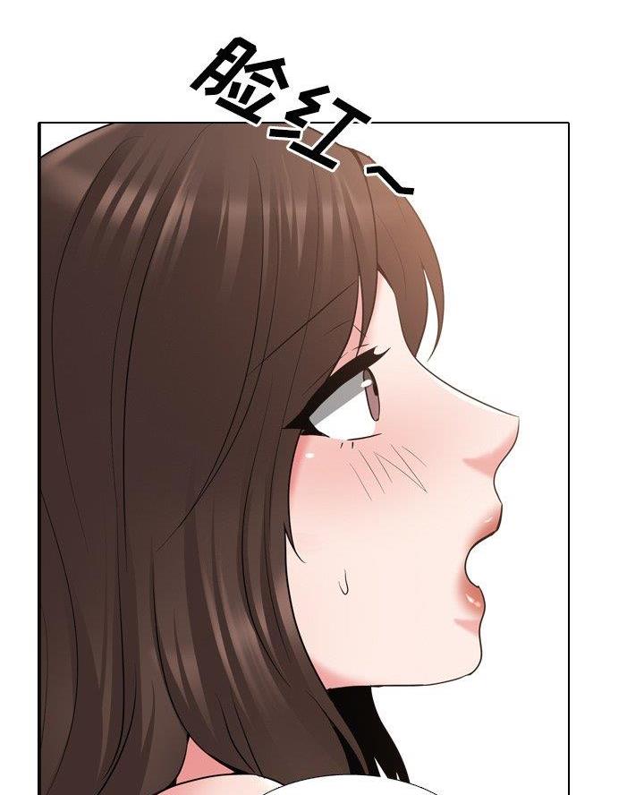社区小火亡人专项整治工作总结漫画,第52话1图