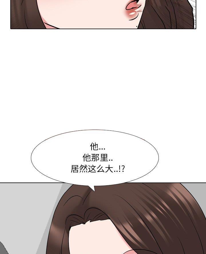 社区小视频漫画,第52话1图