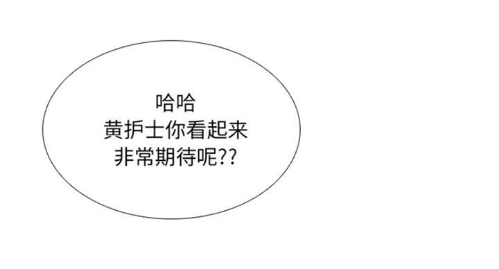 社区小火亡人专项整治工作总结漫画,第19话2图