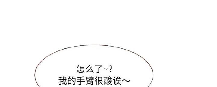 社区小火亡人专项整治工作总结漫画,第34话1图