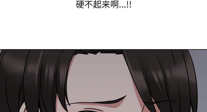 社区书记什么级别漫画,第17话2图