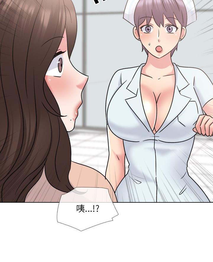社区小火亡人专项整治工作总结漫画,第46话2图