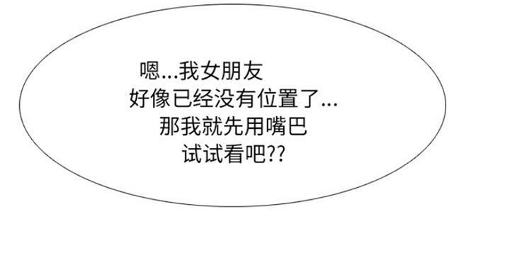 社区小火亡人专项整治工作总结漫画,第31话1图