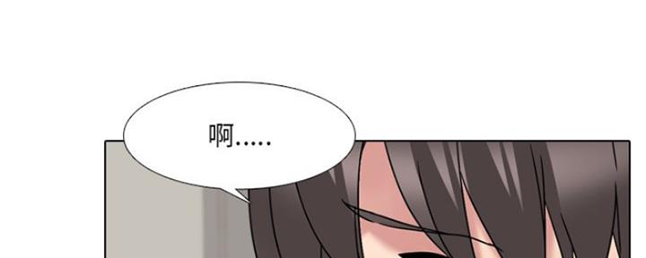 社区小火亡人专项整治工作总结漫画,第34话1图