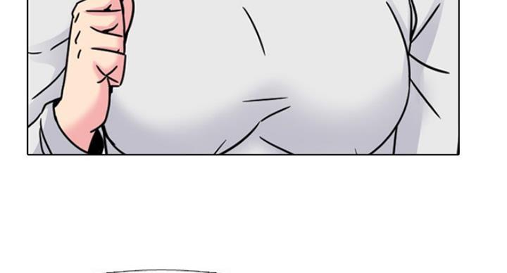 社区小火亡人专项整治工作总结漫画,第24话2图