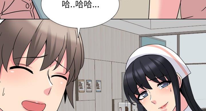 社区小火亡人专项整治工作总结漫画,第14话1图